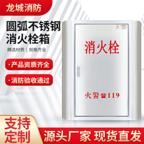 Stainless steel fire hydrant box reel Hose Fire extinguishing equipment box shopping mall emergency site fire fighting tool cabinet