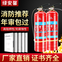 Fire extinguisher shop with a household 4kg dry powder 4kg portable vehicle 1kg2kg3kg5kg8kg fire vehicle