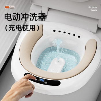 Electric Bidet Hemorrhoids Special Postoperative Flushing Female Gynecological Bubble Medicine Male Shallow Toilet Potassium Permanganate Cleaning Artifact