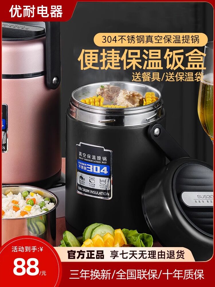 Stainless Steel Insulated Lunch Box Can Be Heated in a Microwave Oven, No Need to Plug in for Office Workers, Lunch Box with 24-Hour Long-Lasting Insulation