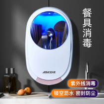 Kitchen Cutlery Disinfection Cabinet Home Small Wall-mounted Spoon Spoon Chopsticks Sterilising Machine Ultraviolet Drying and containing box