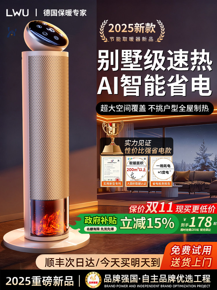 Heater 2025 New Model, Home Office Hand Warmer, Whole House Large Area Fast Heating, Energy Saving and Electricity Saving