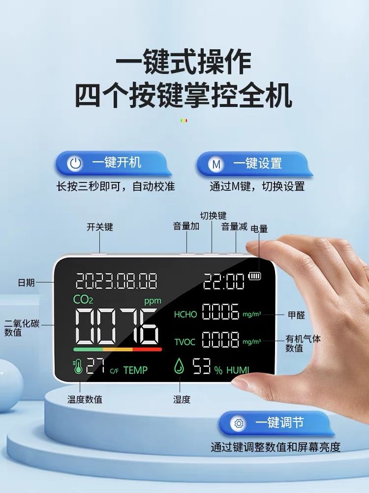 Rechargeable Air Quality Detector Pm2.5 Multifunctional for Postpartum Care Center, Home Indoor Formaldehyde and Carbon Dioxide