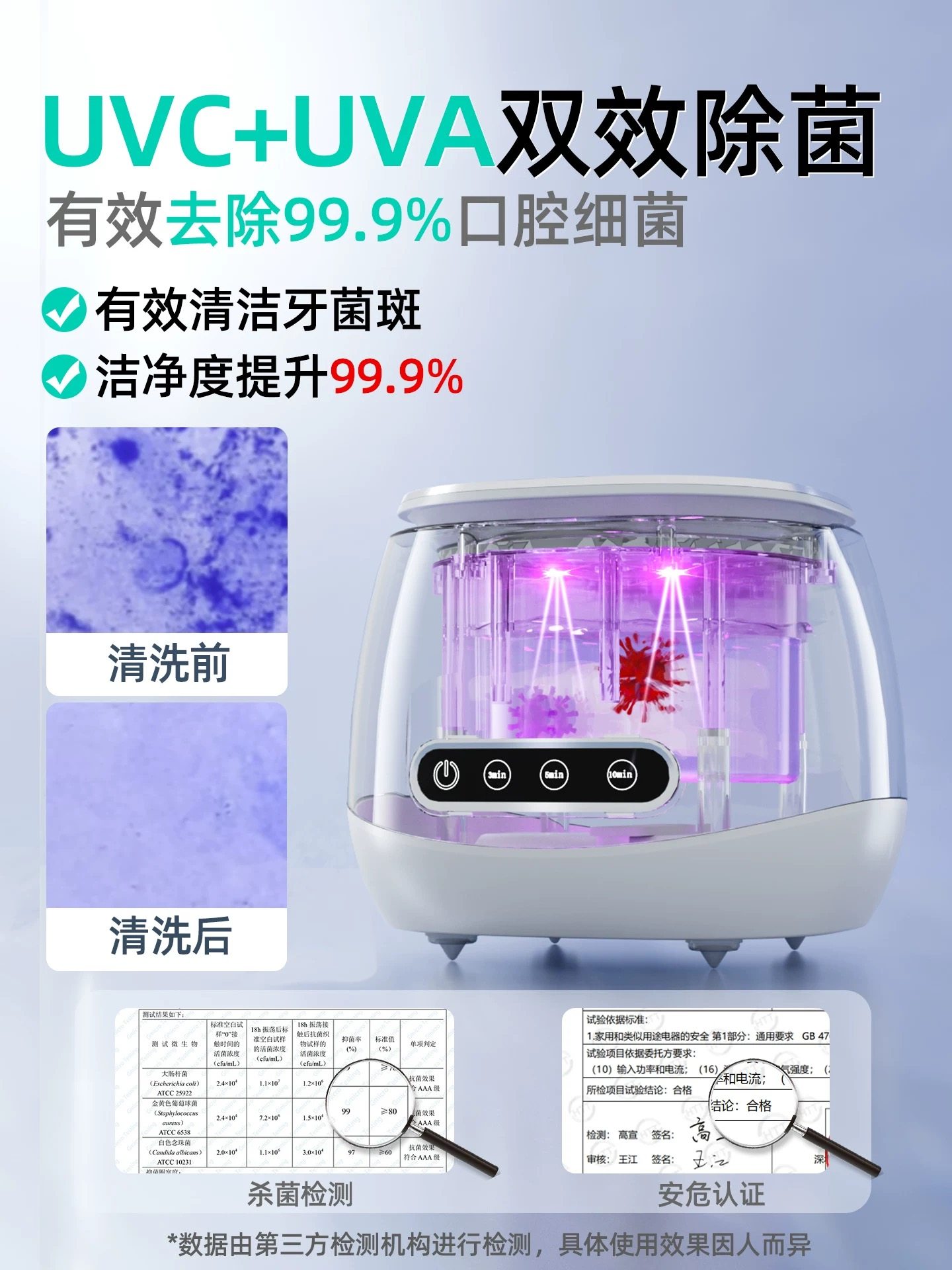 Wireless Charging Ultrasonic Cleaner for Cleaning Braces, Dentures, Jewelry, Portable Box, Small Household Use