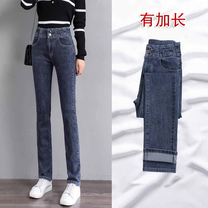Tall Women's Extra-Long Straight-Leg Jeans, Spring and Autumn 2024 New Style, Autumn and Winter Fleece-Lined, Slimming, Extra-Long Cigarette Pants