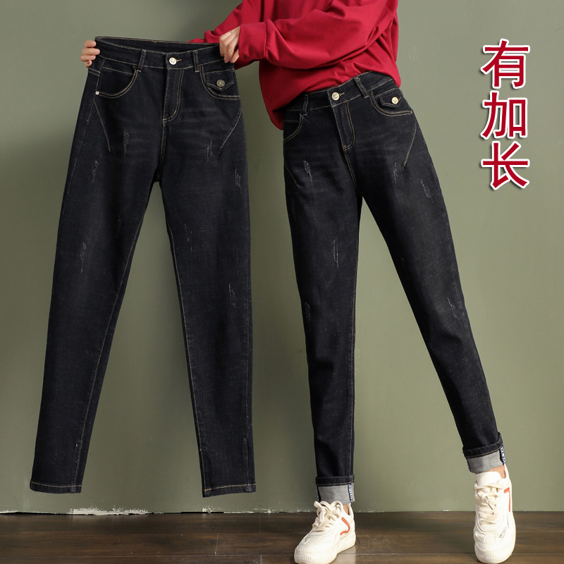 背の高い女性向けレディースハーレムジーンズ、秋冬新作、ゆったりフィット、ハイウエスト、スリムに見せる、長めの丈、フリース裏地付き、ブラックスキニーダッドジーンズ