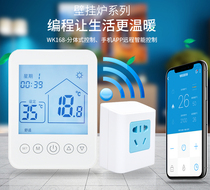 SUITTC Xinyuan wall-mounted furnace wireless thermostat floor heating thermostat switch WIFI mobile phone APP control large screen