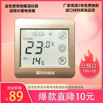 Gold full touch screen floor heating thermostat switch LCD controller Water floor heating electric heating film thermostat