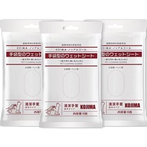 kojima pet no-wash gloves pet cat gloves wet wipes five-finger cat and dog wipes no-wash cleaning