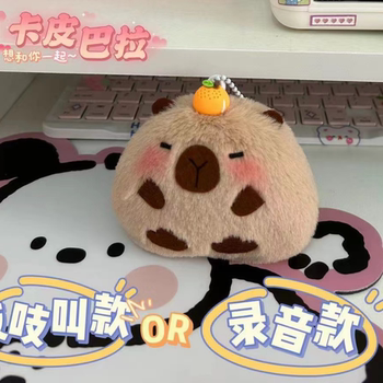 Kapibara DIY Handmade Gift Recording Doll Material Kit That Makes Squeaking Sounds, Popular Online Class Mouse Ball Bag Pendant