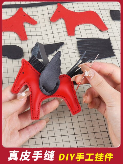 DIY Handmade Material Kit Mini Genuine Leather Little Pegasus Pendant LAOSHU Car Hanging Ornament Small Horse Leather Bag Decoration