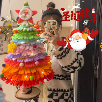 Giant DIY Christmas Tree Creative Handmade Twist Stick Christmas Decoration Gift for Girlfriend Huge Size Material Kit