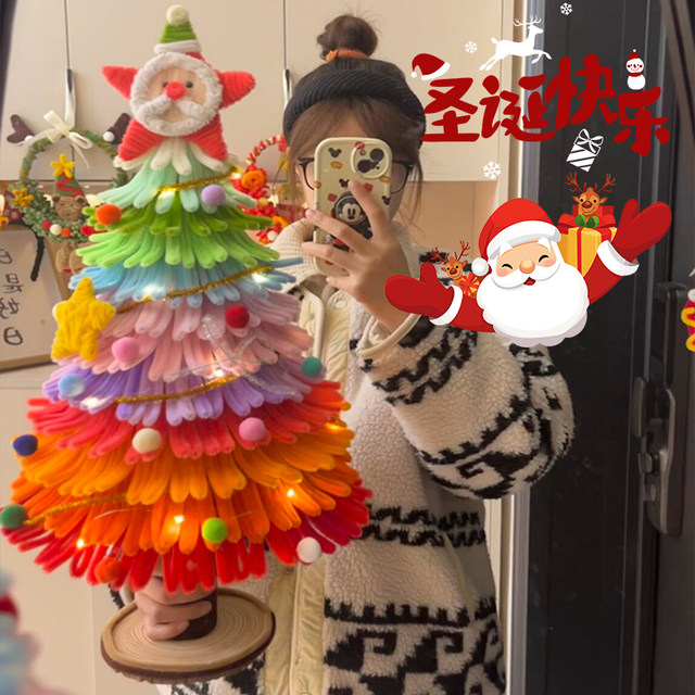 Giant DIY Christmas Tree Creative Handmade Twist Stick Christmas Decoration Gift for Girlfriend Huge Size Material Kit