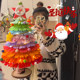 Giant DIY Christmas Tree Creative Handmade Twist Stick Christmas Decoration Gift for Girlfriend Huge Size Material Kit
