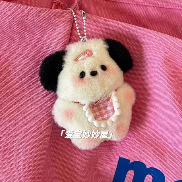 Handmade DIY Bib-Wearing Pochacco Plush Toy Pendant, DIY Plush Material Kit, Small Toy That Can Make Squeaking Sounds