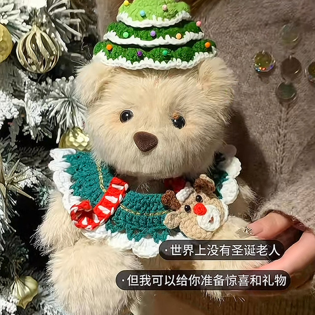 Christmas Bear Handmade DIY Plush Toy, Cute Stuffed Doll with Recording Function, Self-Made Qixi Gift for Girlfriend
