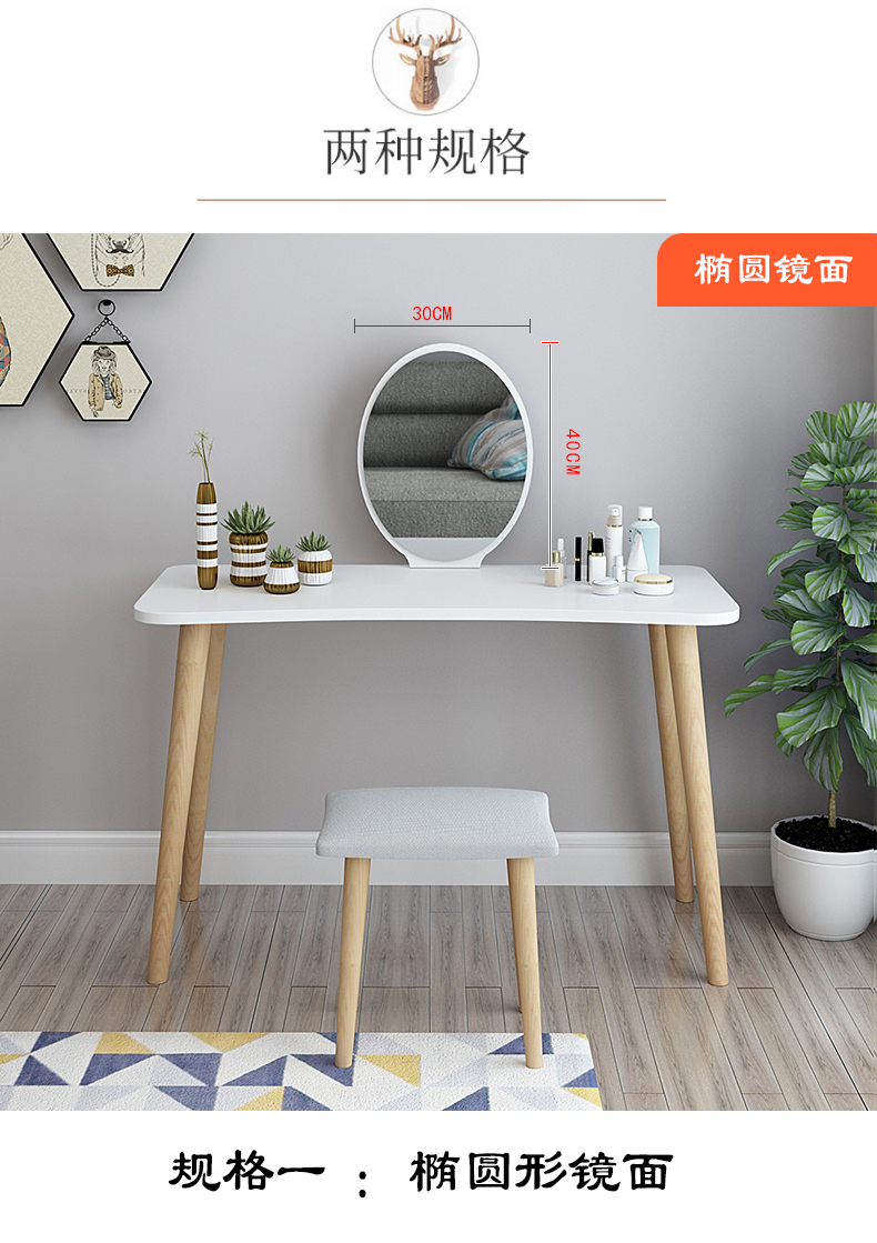 Bàn trang điểm gỗ rắn Bắc Âu Bàn trang điểm màu đỏ phòng ngủ kinh tế căn hộ nhỏ đơn giản hiện đại mini bàn trang điểm hình bầu dục - Bàn bàn ghế máy tính