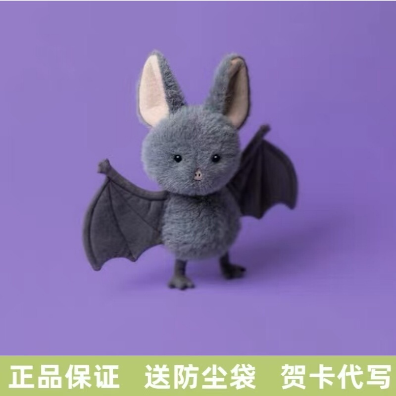 Authentic British Brooks Bat Funny Plush Toy Gift Doll Halloween New Product