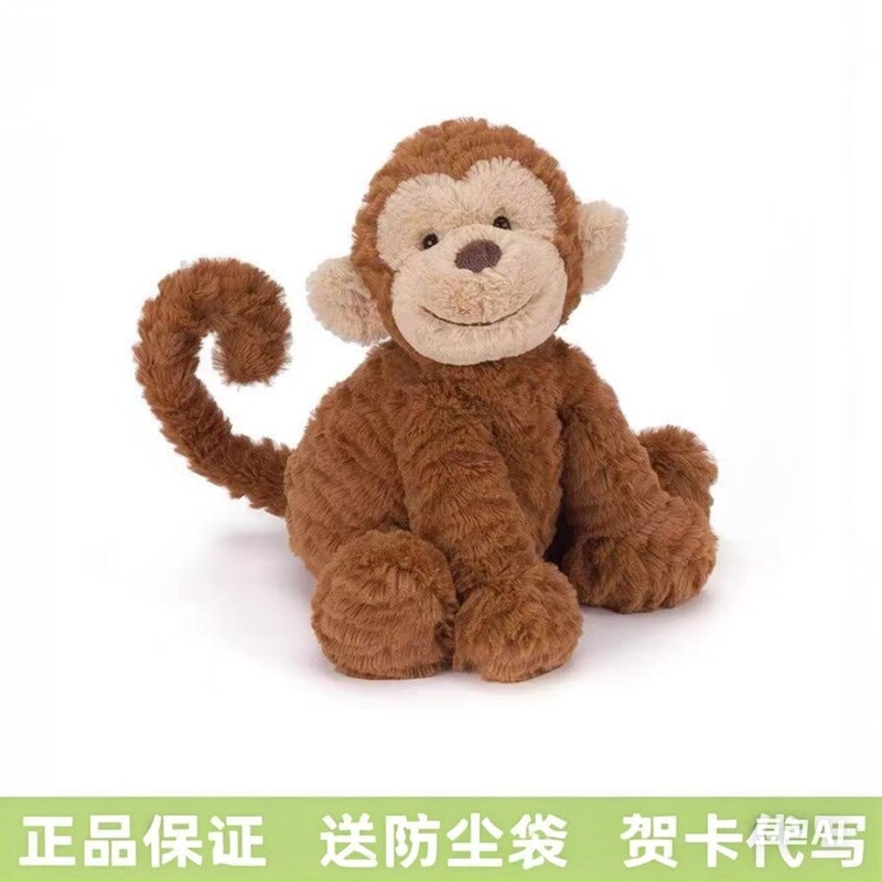 Authentic British Wavy-Haired Monkey Plush Toy, Cute and Super Soft, Soothing Doll, Gift for Birthday
