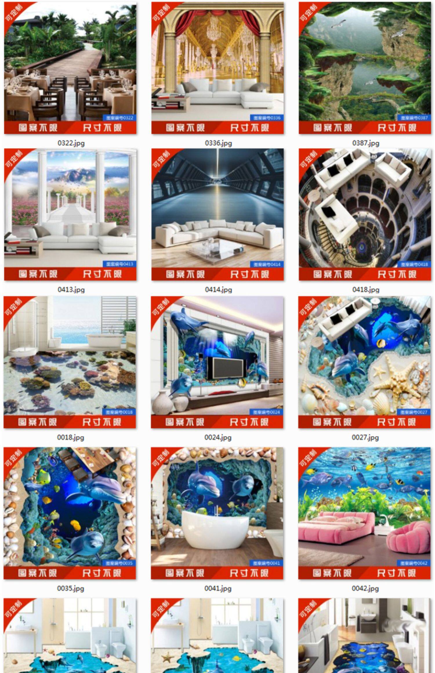Поместить 0423走廊餐厅淋浴房地板地面防水自粘地贴纸厨房翻新贴纸防油耐磨 8026142