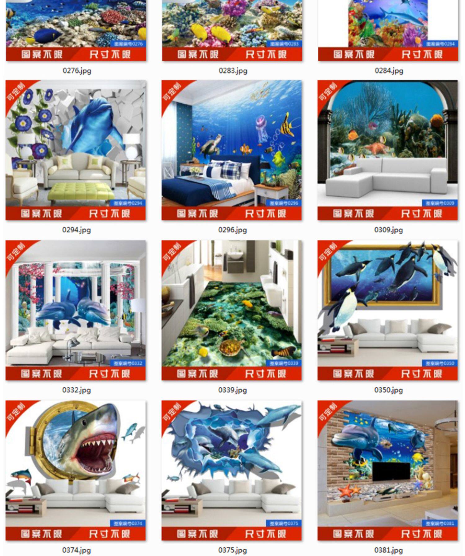 Поместить 0423走廊餐厅淋浴房地板地面防水自粘地贴纸厨房翻新贴纸防油耐磨 8026142