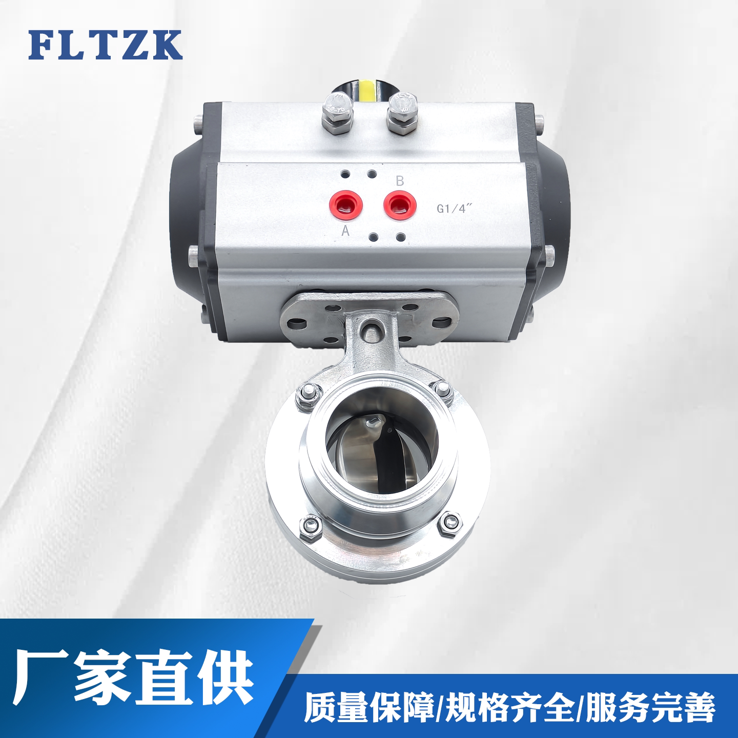 304不锈钢快装蝶阀如何确保食品安全又抗高温耐腐蚀？