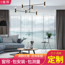 New Chinese ink landscape painting curtain shading custom window curtain balcony gauze bay window living room tea room hotel Classical