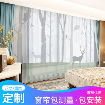 2022 new elk deer Nordic minimalist half full shading window yarn ins wind living room bedroom book room floor floating window