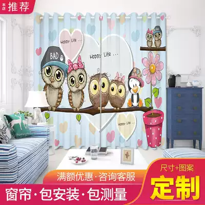 Customized children's room curtain yarn Nordic blackout bedroom boys and girls floating window dormitory short curtain curtain curtain curtain