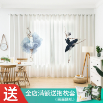 Custom dance studio curtain fabric yoga gym music classroom ballet dance girl princess bedroom living room