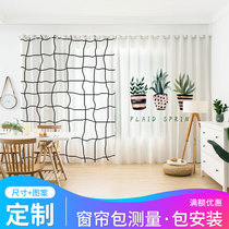 Custom Net red plant leaf ins curtain cloth Nordic literature hipster bedroom dormitory rental apartment