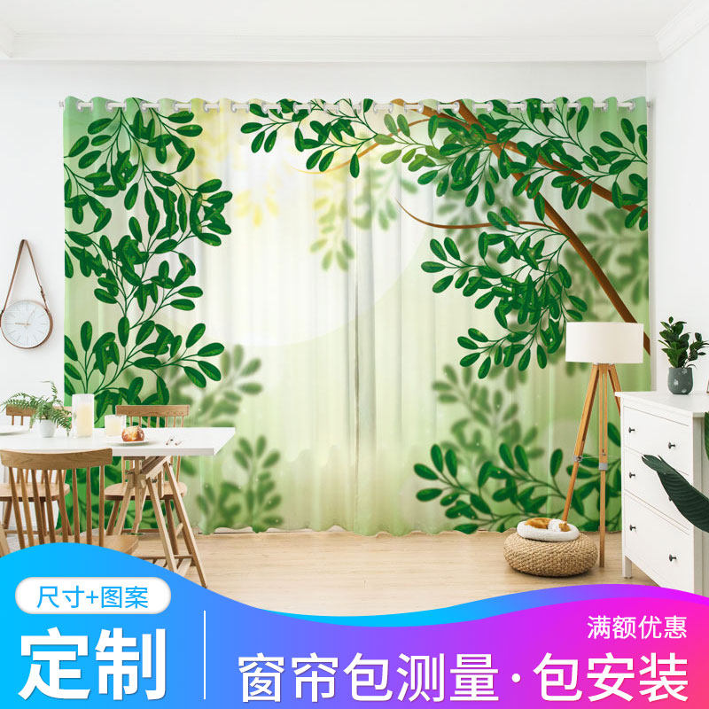 Customized modern American Nordic small fresh curtains early morning green leaves boy's bedroom living room window