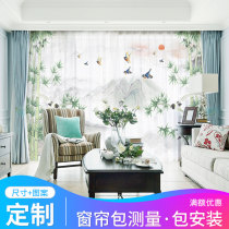 Full house Custom Curtains New Chinese China China Feng Shui Ink Bamboo Landscape Painting Book Room Living-room Bedroom Window Veil