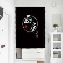Door curtain fabric non-perforated simple Velcro curtain Japanese Kitchen restaurant bedroom shade partition curtain half curtain