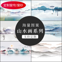 Customized Chinese curtain fabric blue landscape ink painting living room bedroom partition gauze blackout study bay window