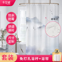 Chinese shower curtain set non-perforated toilet partition high-grade waterproof thick mildew bathroom curtain door curtain cloth