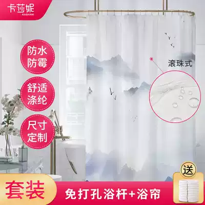 Chinese shower curtain set punch-free powder room partition high-end waterproof thickened mildew-proof bathroom curtain door curtain cloth