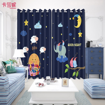 Custom star moon childrens room cartoon curtain boys and girls bedroom shade curtain kindergarten bay window