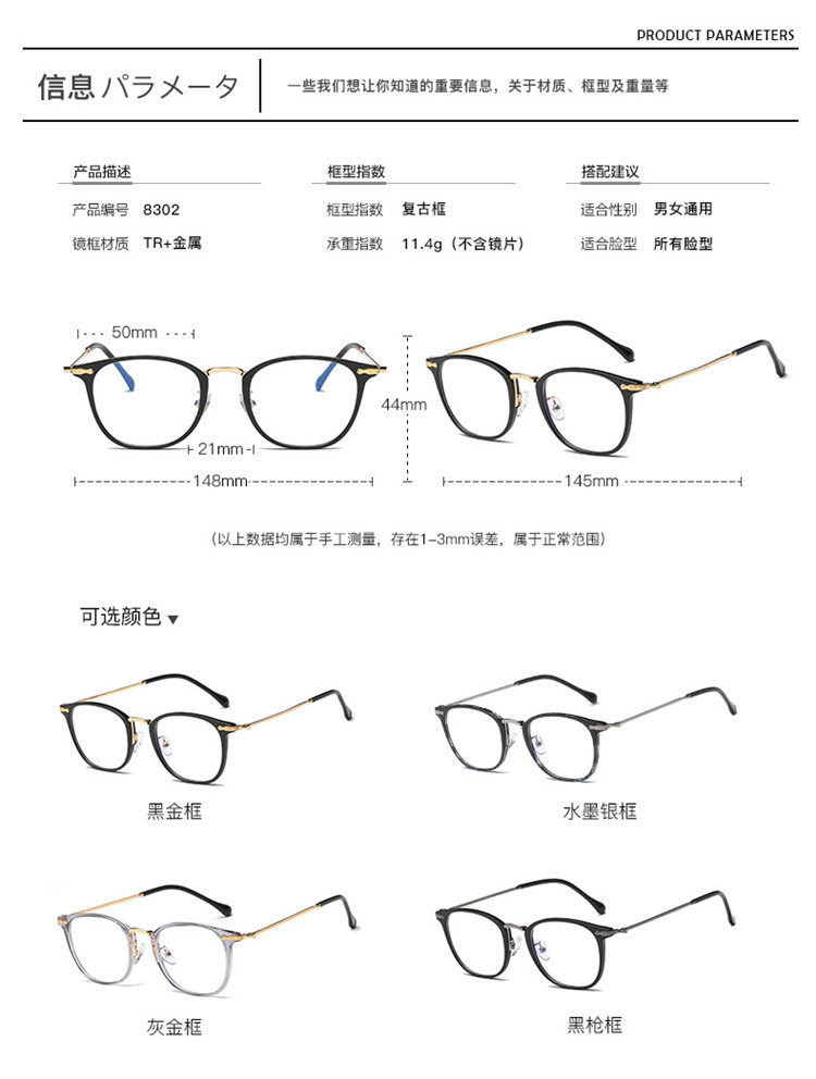 Montures de lunettes OTHER   en Titane pur - Ref 3140489 Image 16