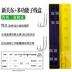 Móc câu Guandong mới, câu cá không ngạn cho cá chép bạc, cá chép đầu to và cá chép bạc trắng, buộc bằng dây phụ thành phẩm, lưỡi câu đôi, câu cá hoang dã hồ thư viện cho vật thể lớn, lưỡi câu BKK luoi cau tom lưỡi câu mồi sống 