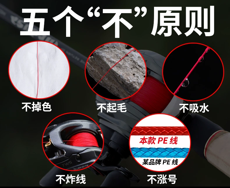 cước câu lure cá lóc Dây mồi PE cao cấp nhập khẩu từ Nhật Bản dây chính đặc biệt Dây PE đỏ Trung Quốc 8 dây mịn và chịu mài mòn mạnh mẽ cước câu cá ryoko cước câu cá sunline