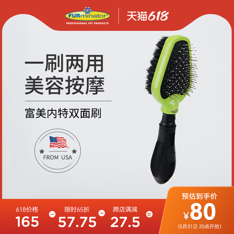FURminator Fuminette double sided brushed pooch brushes Puppy kitty Comb Teddy Pet Comb