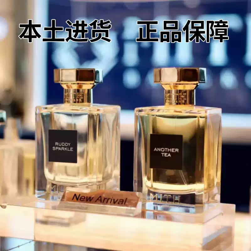 泰國mith Bangkok香水60ml 100ml新品him nude伴手禮小從烏龍茶香