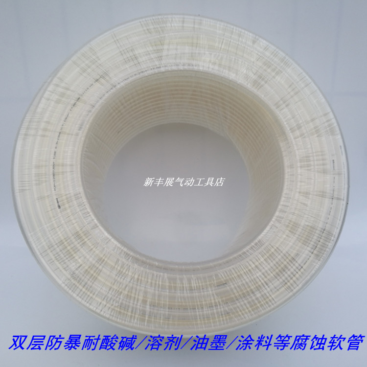 Imported double-layer spray gun special explosion-proof oil pipe 10mm12 cm paint pipe 5*8mm diaphragm pump spray paint pipe W71