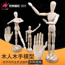 BTFLART Batvora painting Wood doll drawing special joint human model sketch animation art imitation human body proportion wooden hand small man flexible movable sketch sketching teaching aids