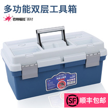 Batfora art art toolbox double-layer thickened painting gouache pigment box traditional Chinese painting brush painting nail painting special multifunctional drawing box drawing equipment stationery storage tool box primary school students