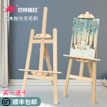 70-150cm childrens easel wooden drawing board easel set 4K drawing board sketch sketching folding bracket oil easel art students special beginner art painting painting frame wooden exhibition frame