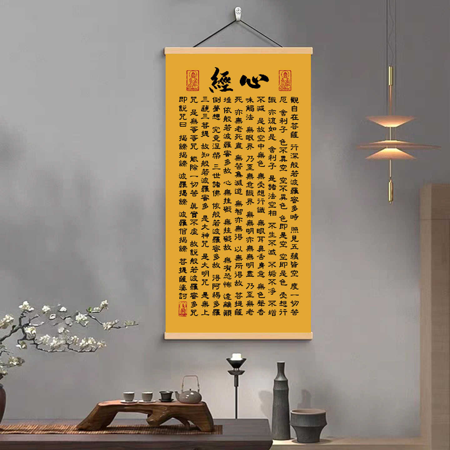 心经挂轴- Top 100件心经挂轴- 2026年6月更新- 淘宝Taobao｜天猫Tmall