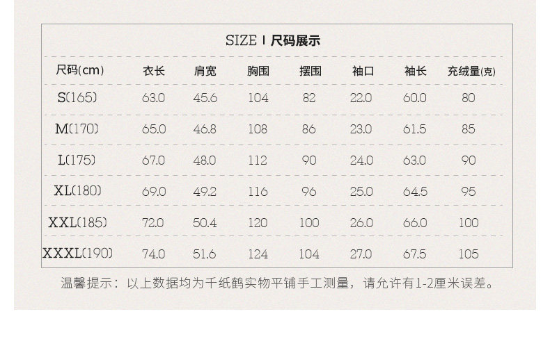 Blouson homme QZHIHE    en Polyester - Ref 3121782 Image 12