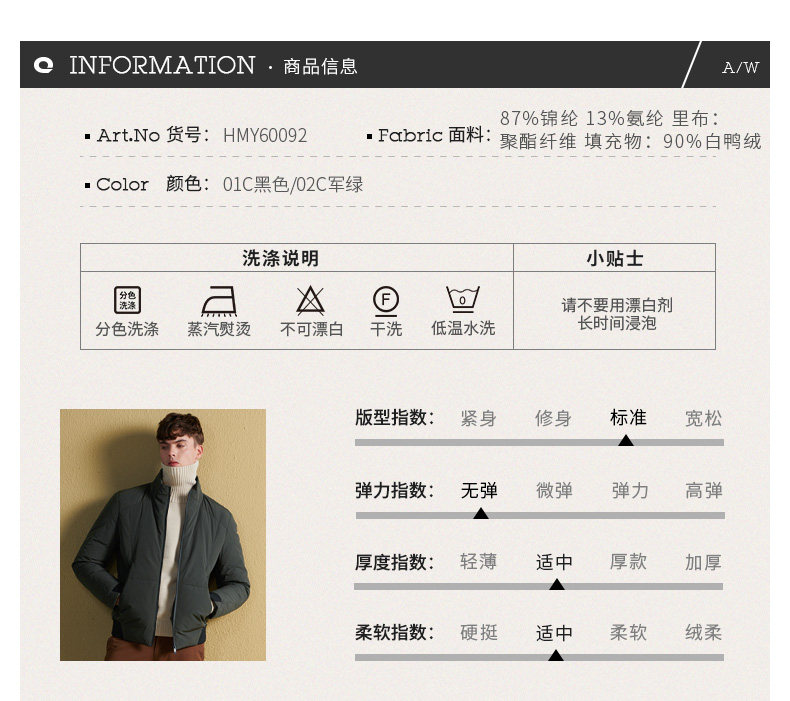 Blouson homme QZHIHE    en Nylon - Ref 3121829 Image 11